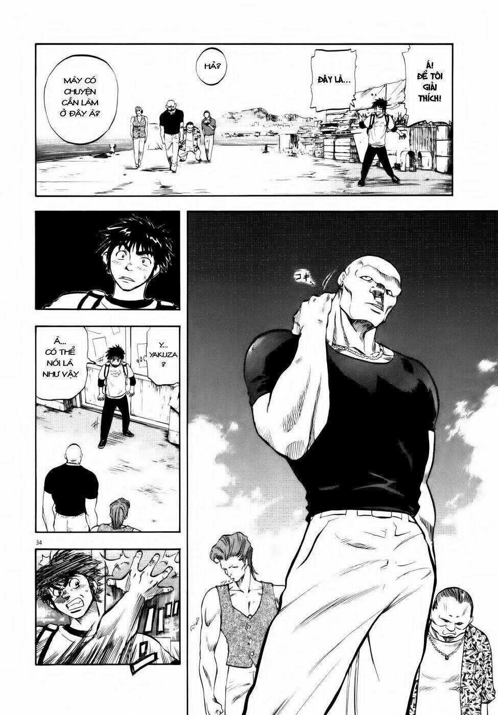 Waga Na Wa Ushimi Chapter 1 trang 35