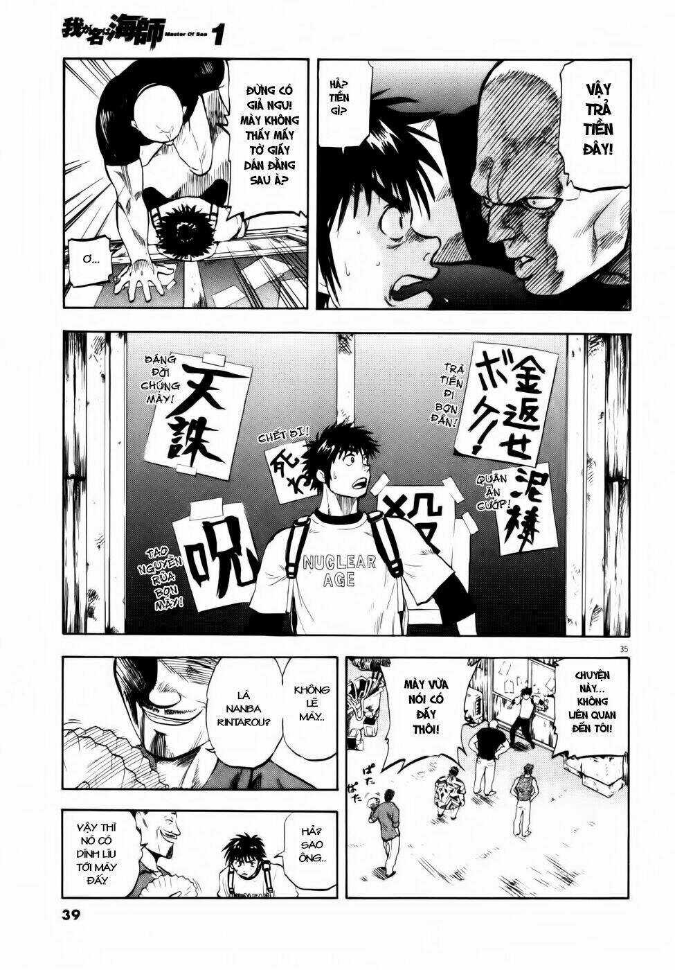 Waga Na Wa Ushimi Chapter 1 trang 36