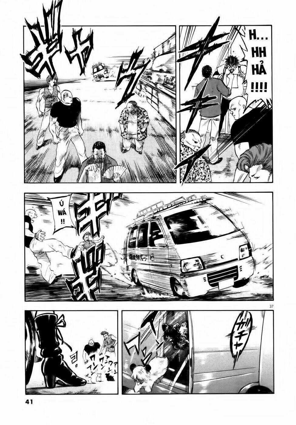 Waga Na Wa Ushimi Chapter 1 trang 38