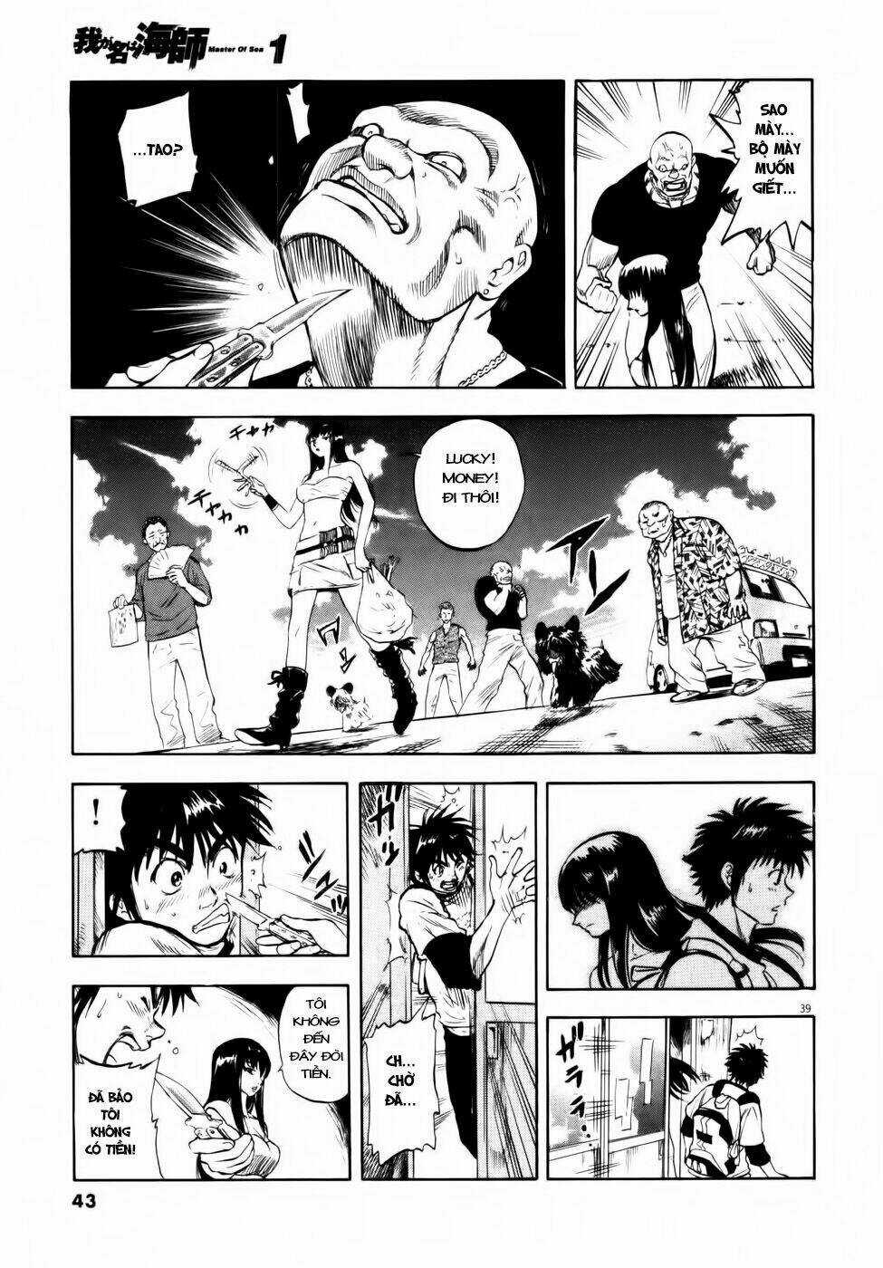 Waga Na Wa Ushimi Chapter 1 trang 40