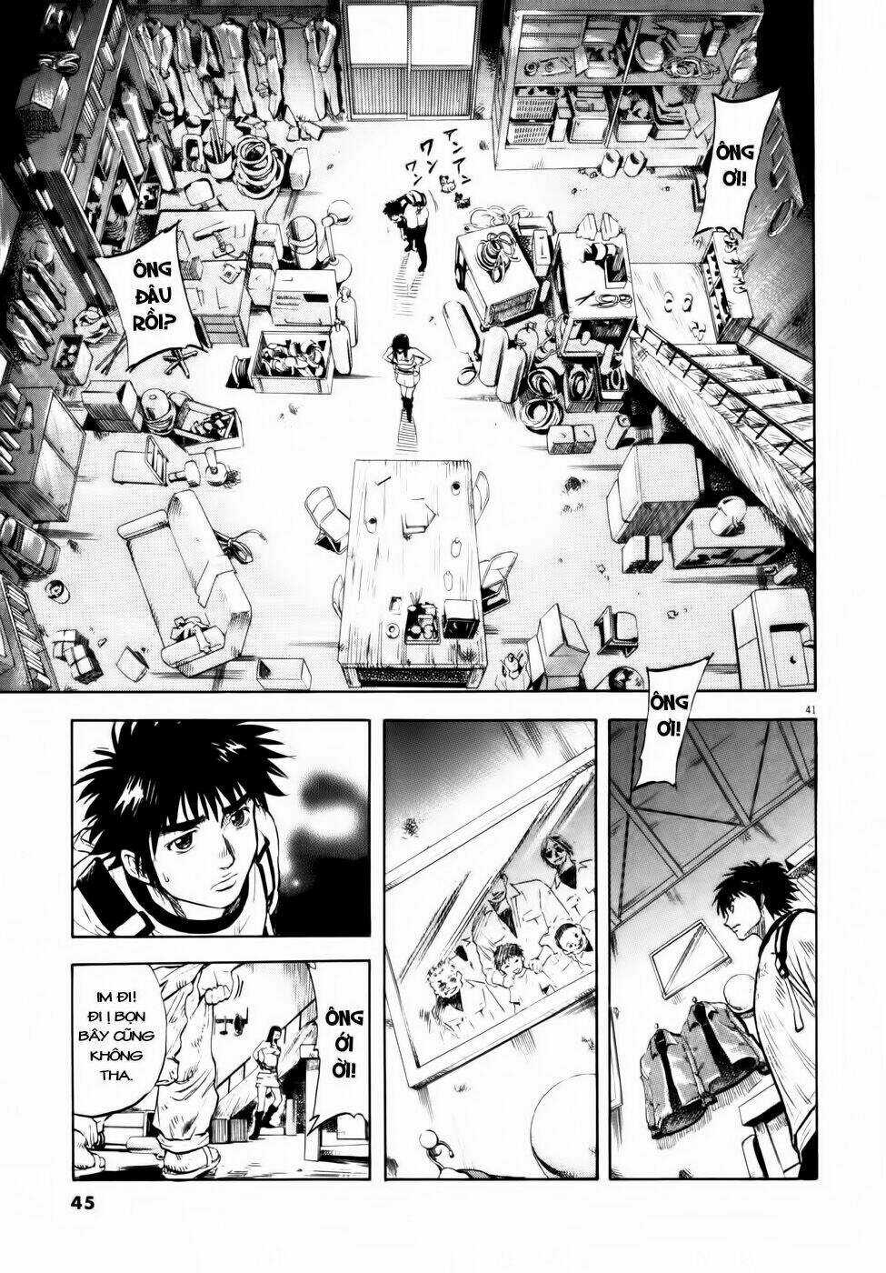 Waga Na Wa Ushimi Chapter 1 trang 42