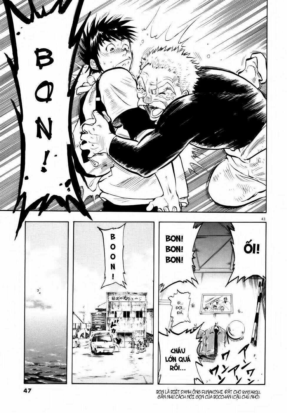 Waga Na Wa Ushimi Chapter 1 trang 44