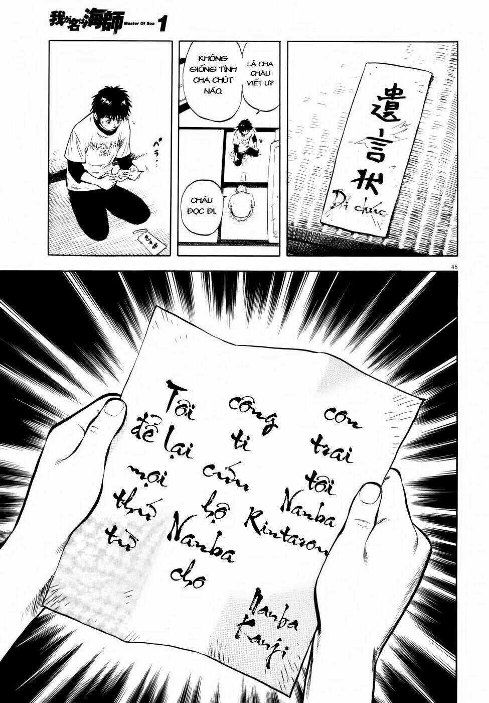 Waga Na Wa Ushimi Chapter 1 trang 46