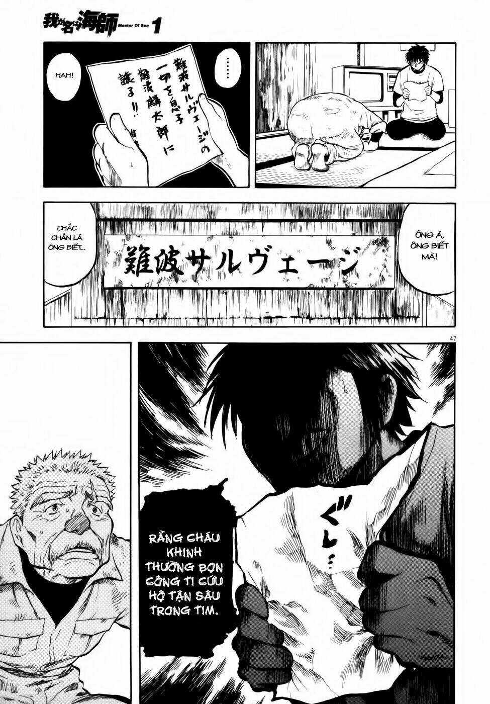 Waga Na Wa Ushimi Chapter 1 trang 48