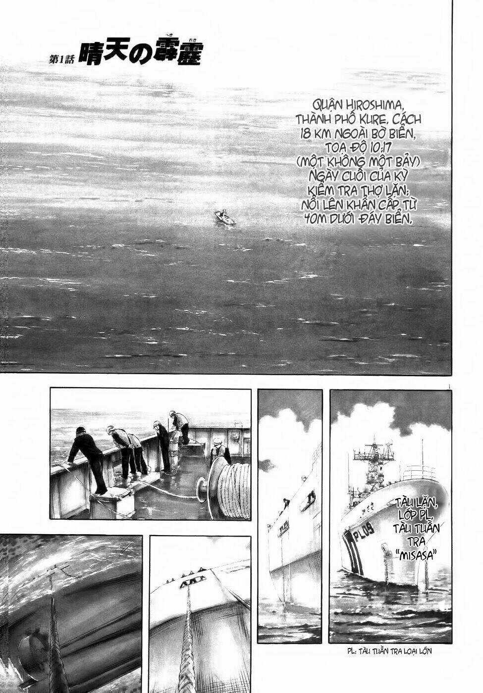 Waga Na Wa Ushimi Chapter 1 trang 5