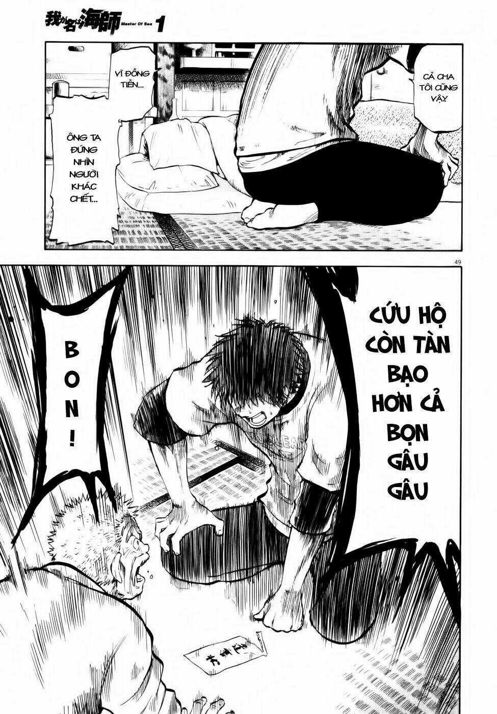 Waga Na Wa Ushimi Chapter 1 trang 50