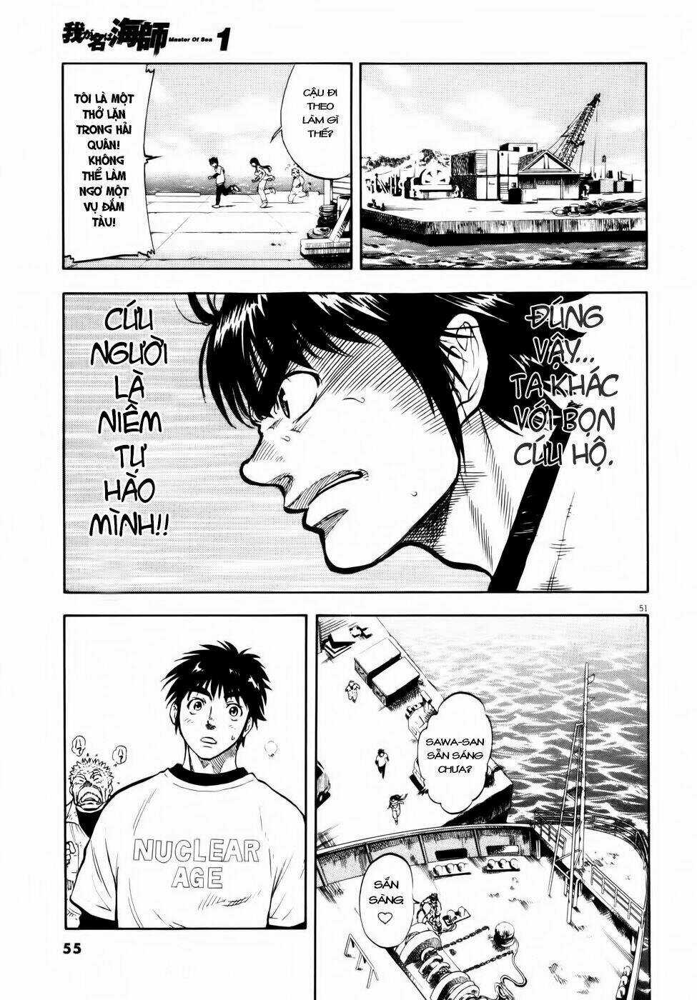 Waga Na Wa Ushimi Chapter 1 trang 52