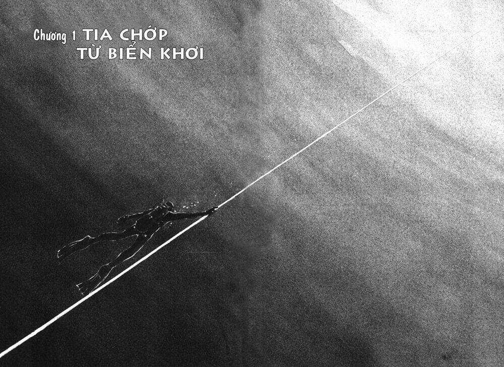 Waga Na Wa Ushimi Chapter 1 trang 6