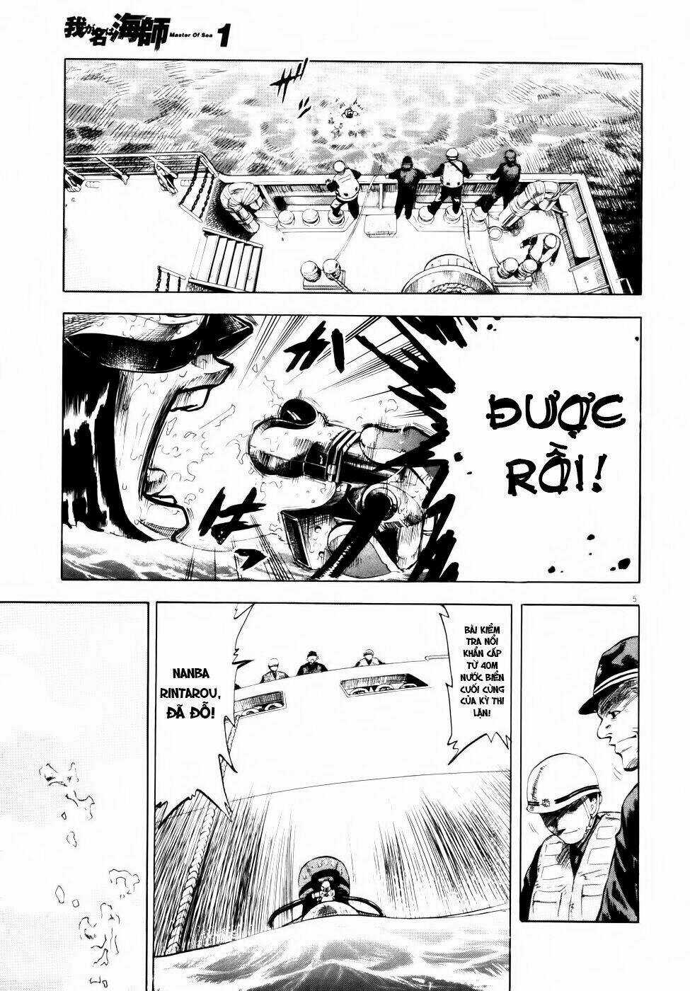 Waga Na Wa Ushimi Chapter 1 trang 8