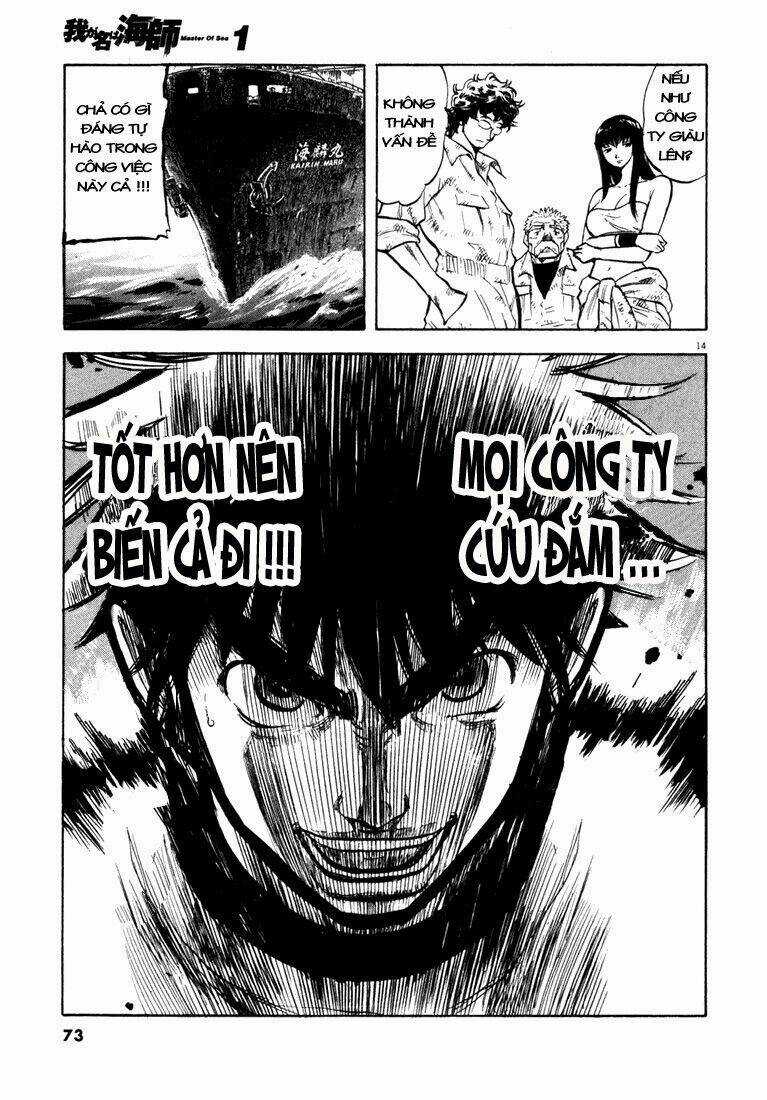 Waga Na Wa Ushimi Chapter 2 trang 12
