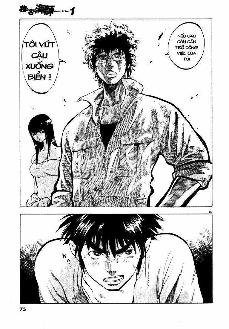 Waga Na Wa Ushimi Chapter 2 trang 14