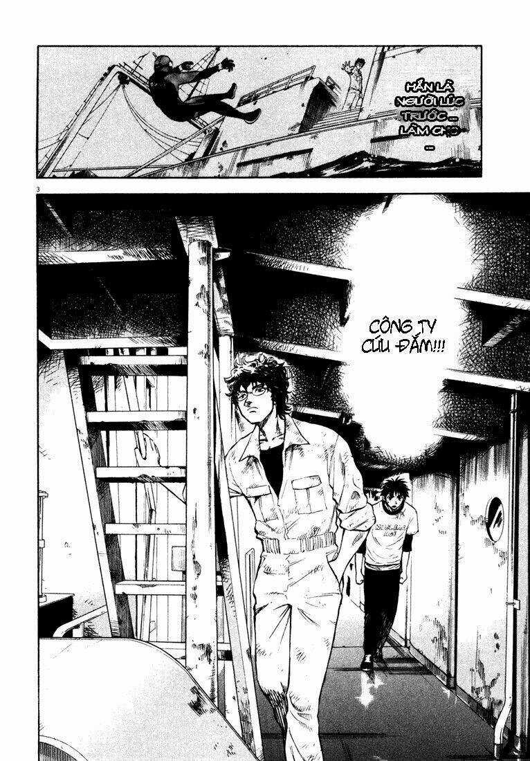 Waga Na Wa Ushimi Chapter 2 trang 2