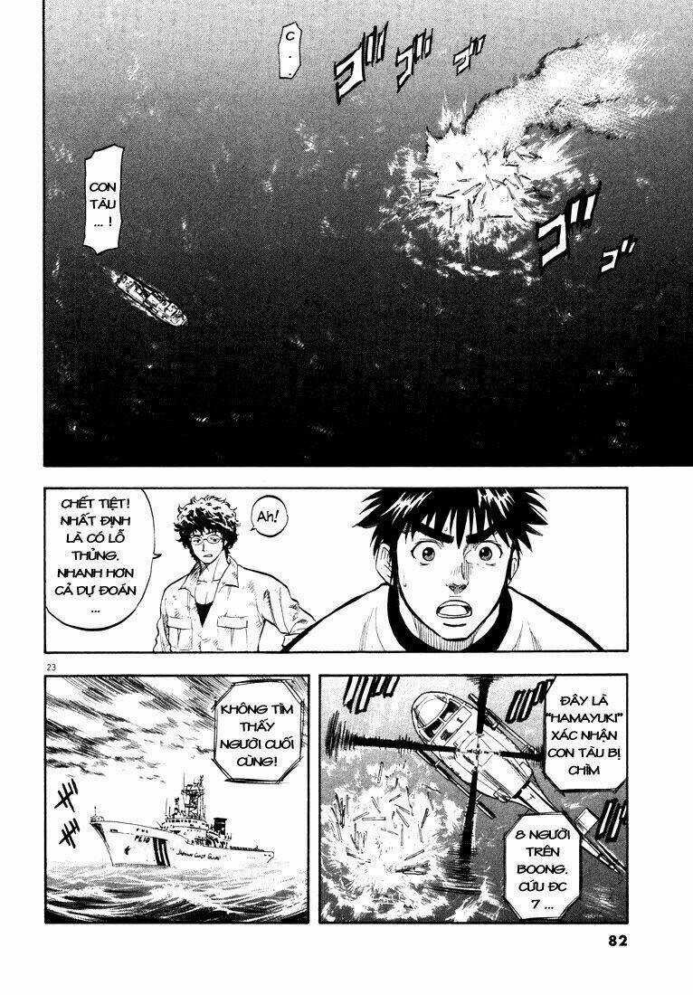 Waga Na Wa Ushimi Chapter 2 trang 20