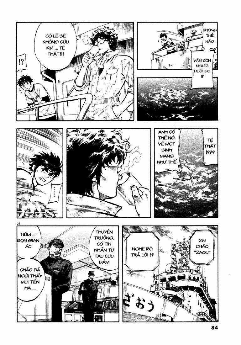 Waga Na Wa Ushimi Chapter 2 trang 22