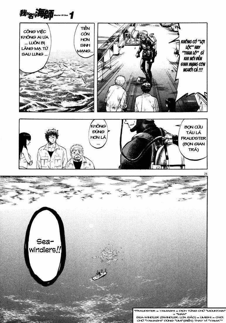 Waga Na Wa Ushimi Chapter 2 trang 25