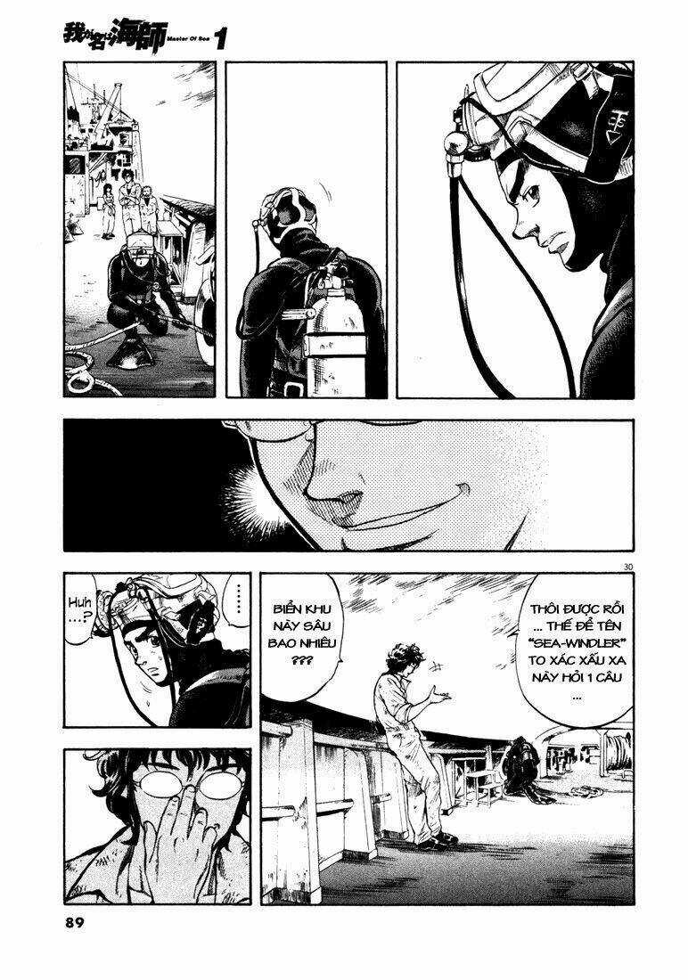 Waga Na Wa Ushimi Chapter 2 trang 27