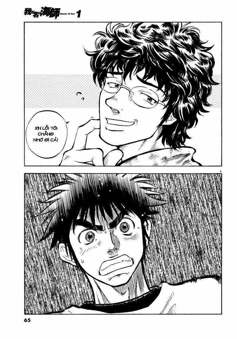Waga Na Wa Ushimi Chapter 2 trang 5