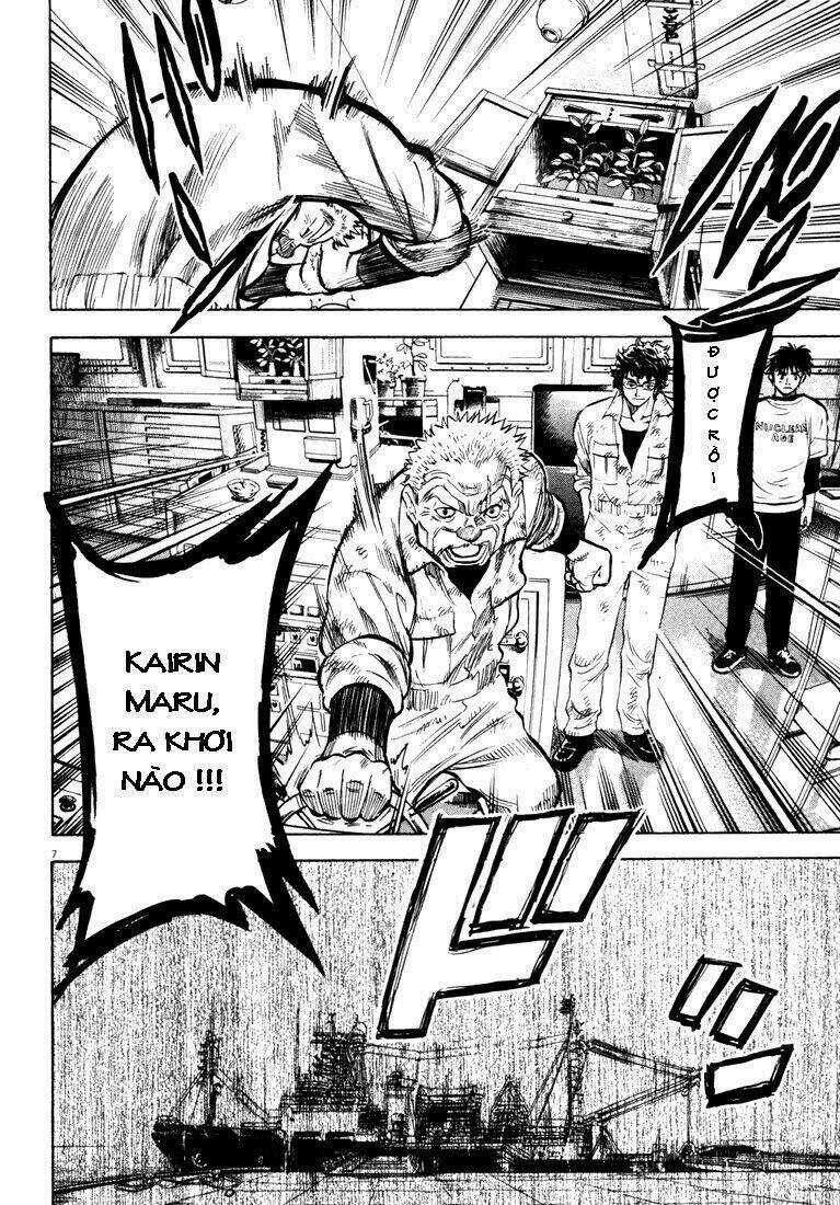 Waga Na Wa Ushimi Chapter 2 trang 6