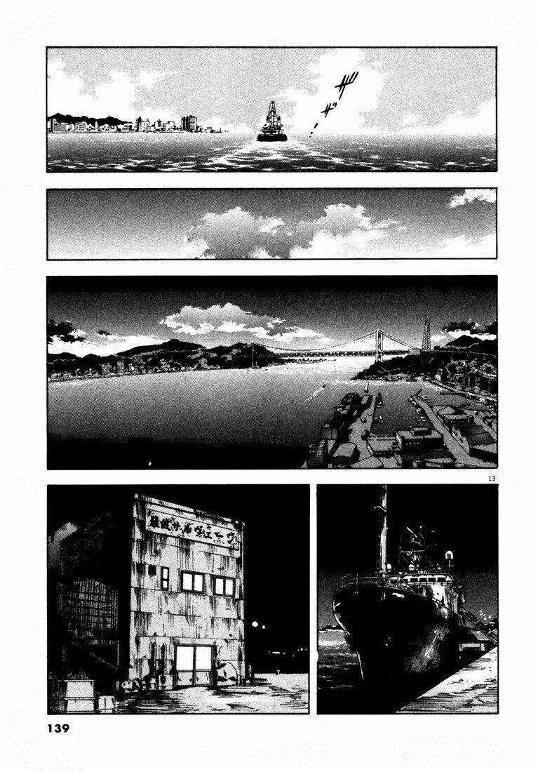 Waga Na Wa Ushimi Chapter 4 trang 12