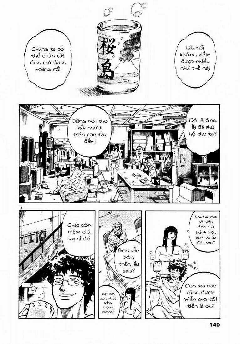 Waga Na Wa Ushimi Chapter 4 trang 13