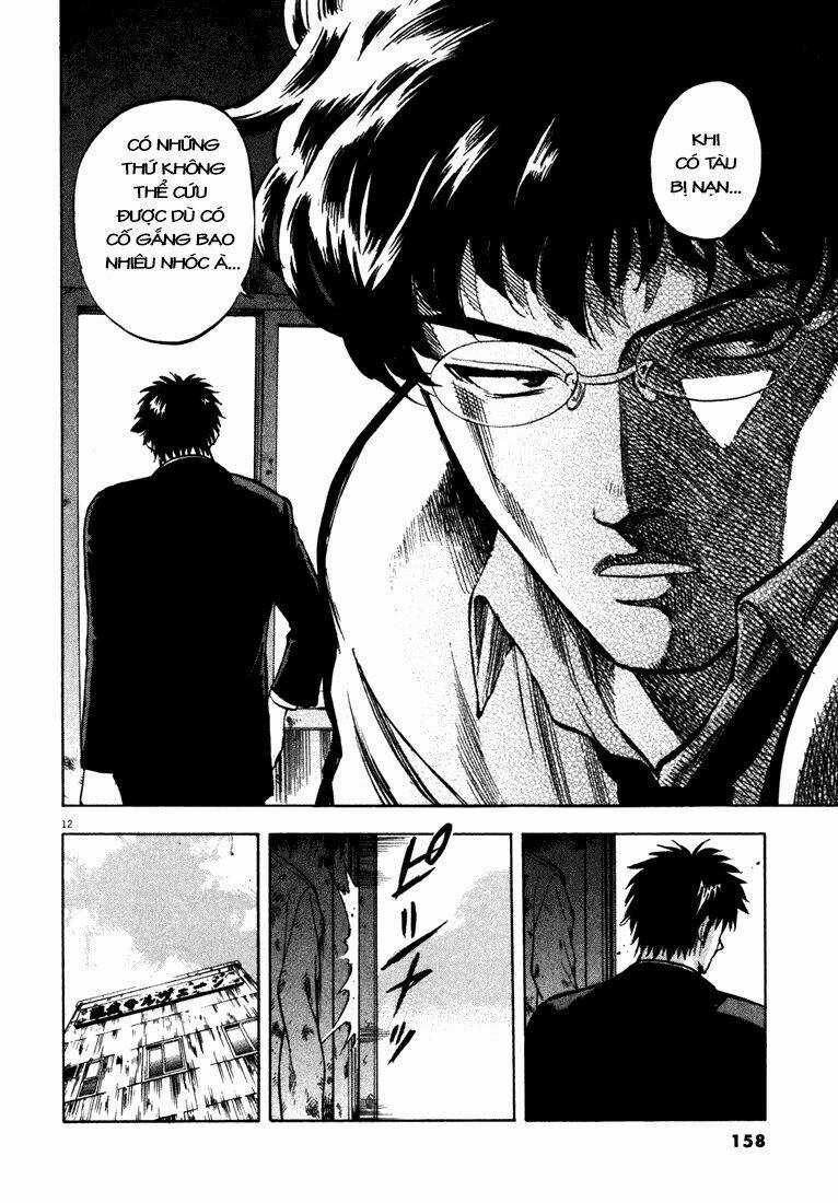 Waga Na Wa Ushimi Chapter 5 trang 12