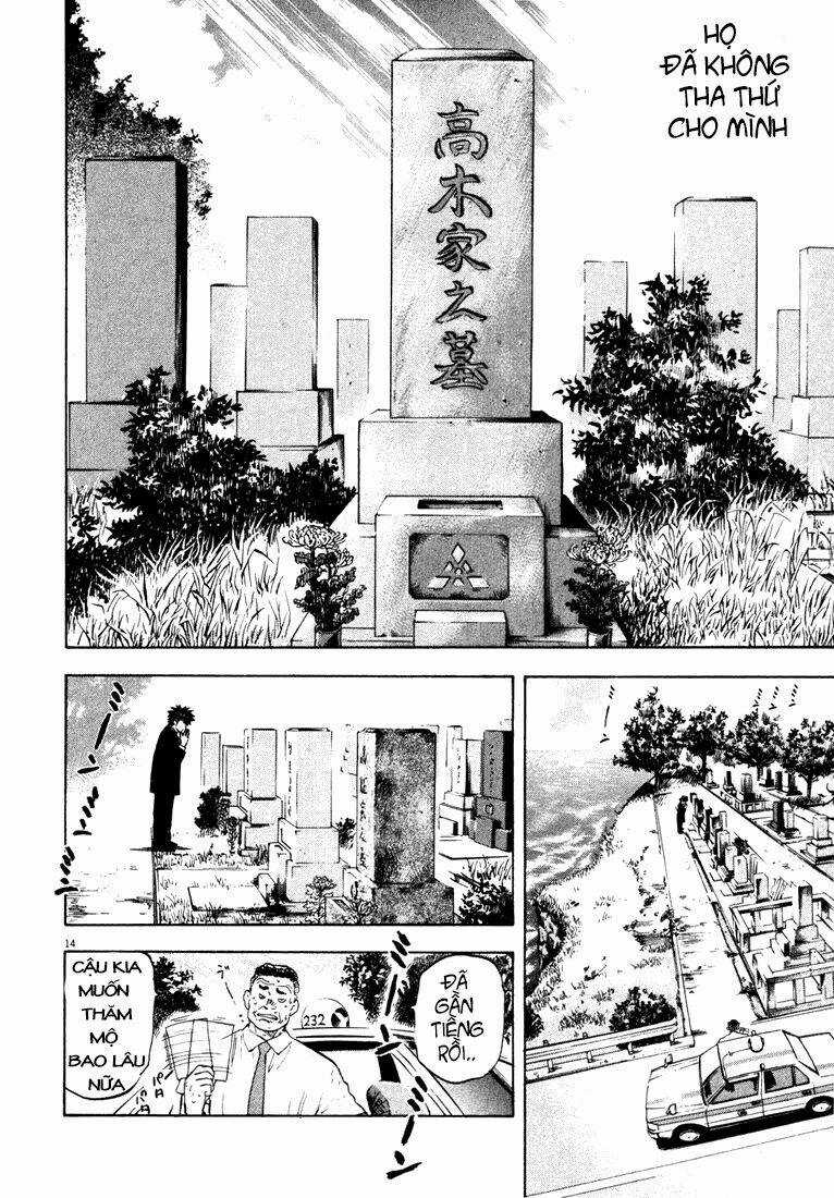 Waga Na Wa Ushimi Chapter 5 trang 14