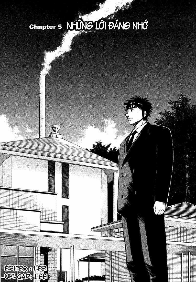 Waga Na Wa Ushimi Chapter 5 trang 2