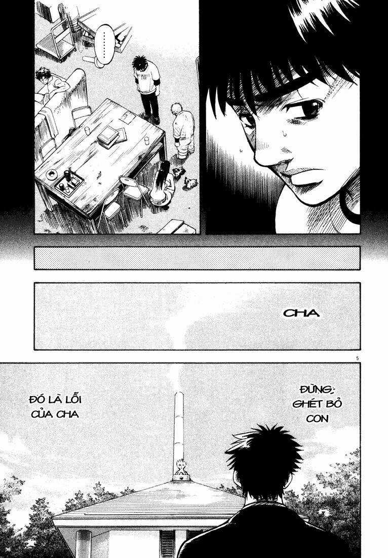 Waga Na Wa Ushimi Chapter 5 trang 5