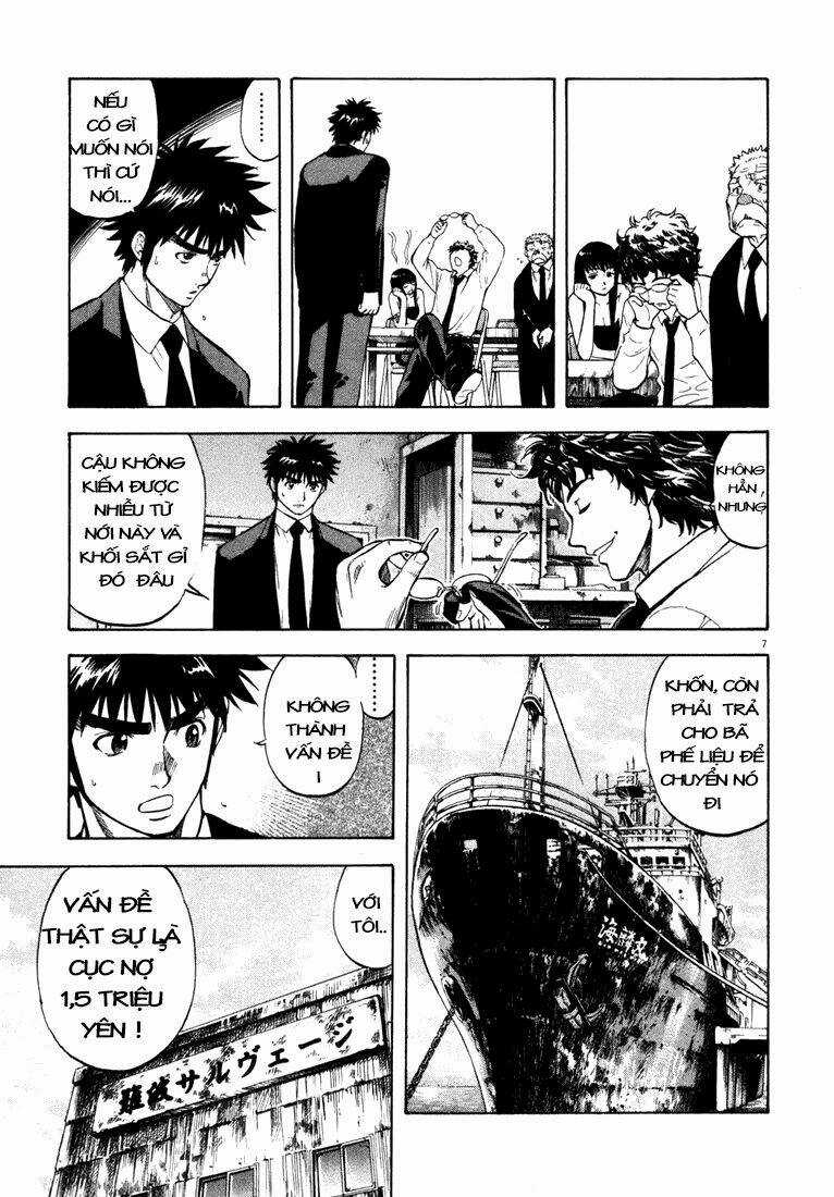 Waga Na Wa Ushimi Chapter 5 trang 7
