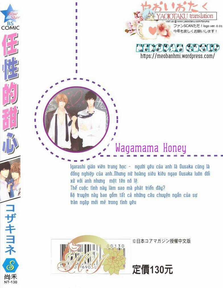 Wagamama Honey Chapter 3 trang 32