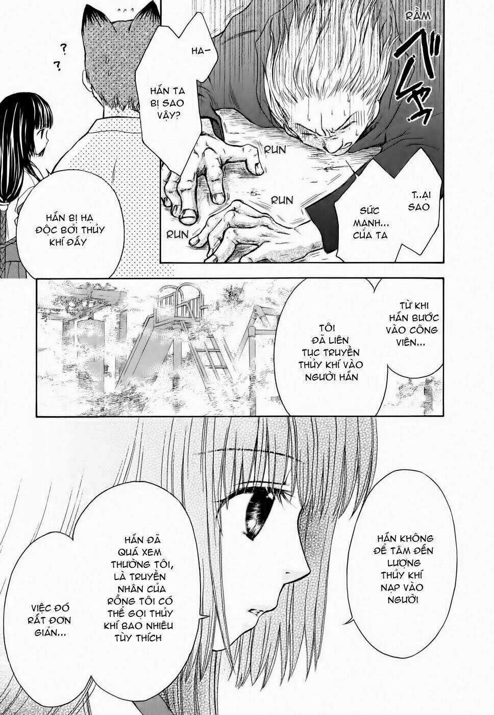 Wagaya no Oinarisama. Chapter 12 trang 25