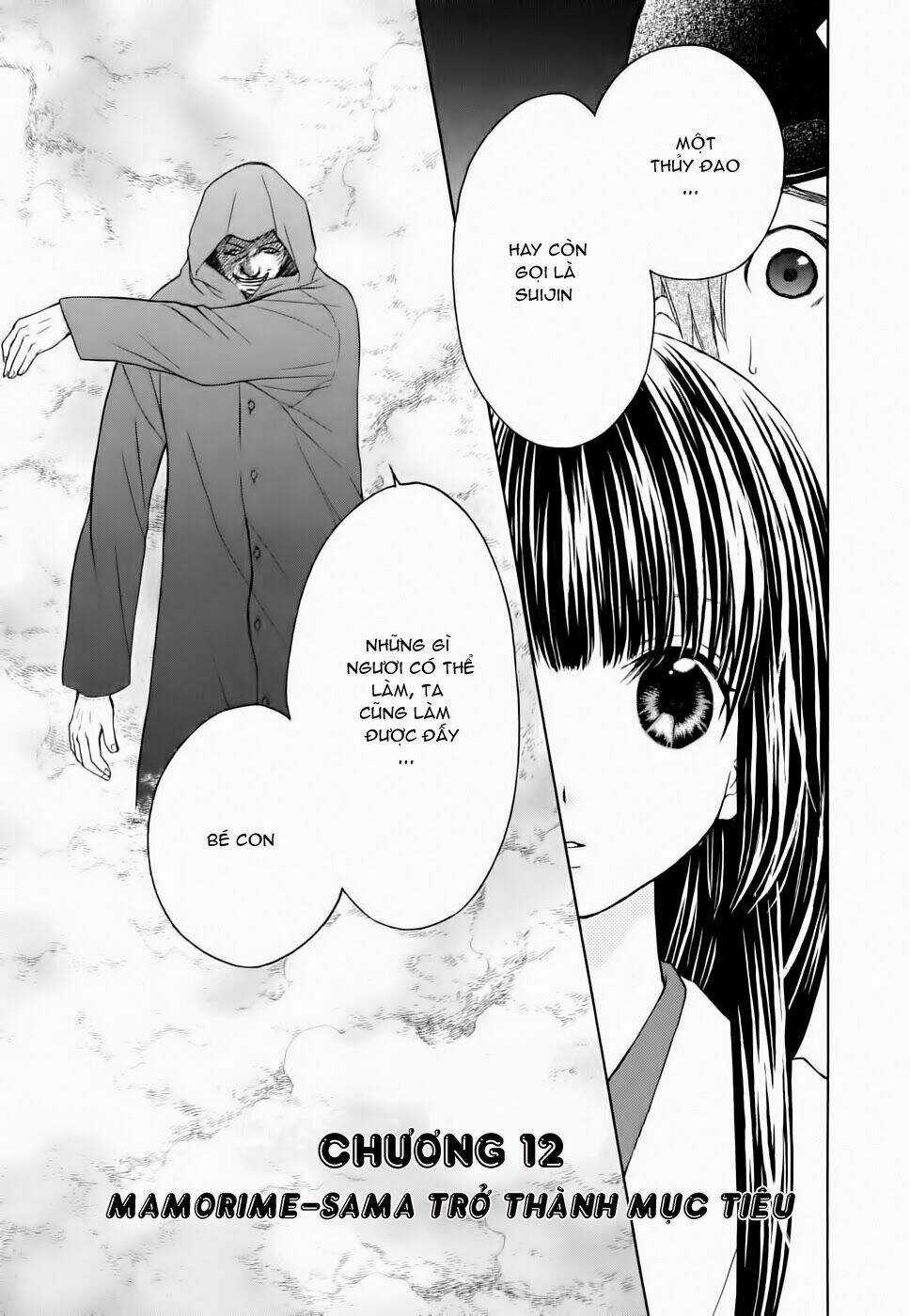 Wagaya no Oinarisama. Chapter 12 trang 5