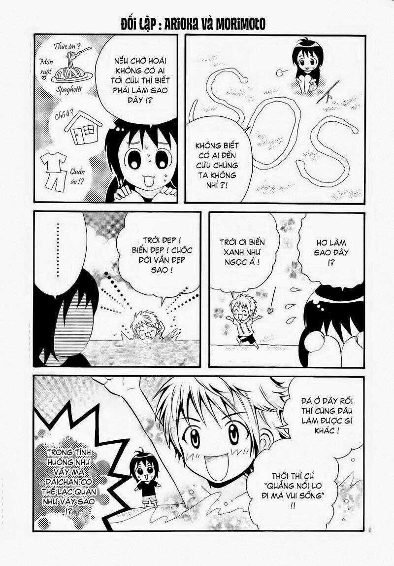Waiwai Hey! Say! Jump Chapter 5 trang 1