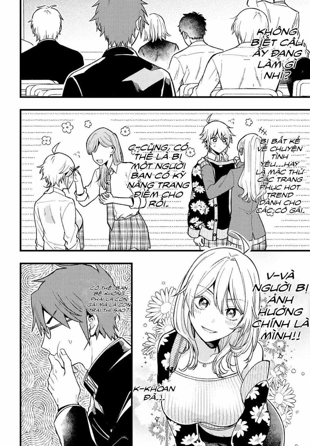 Wakaba-Chan Wa Wakarasetai Chapter 2 trang 4