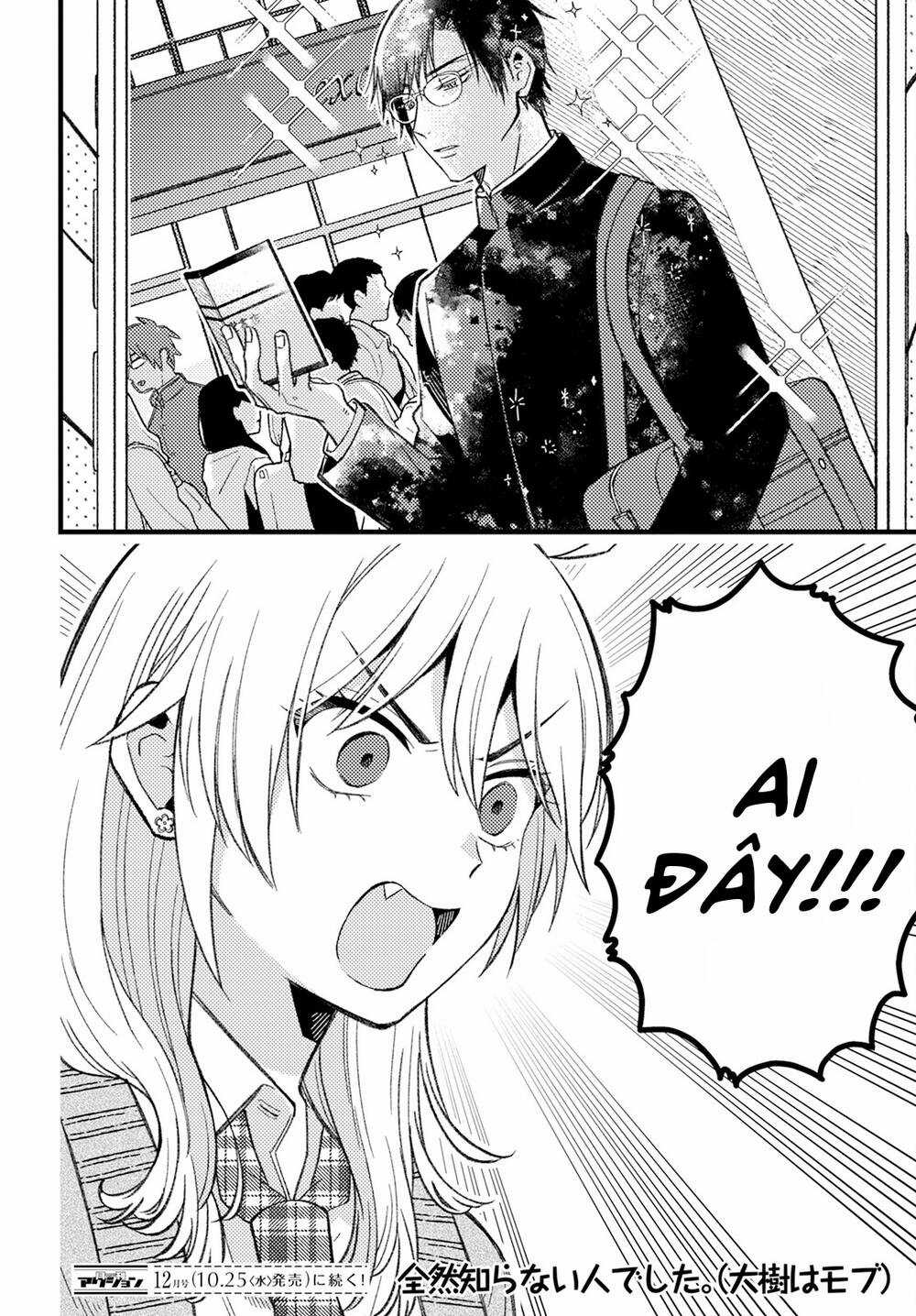 Wakaba-Chan Wa Wakarasetai Chapter 6 trang 12