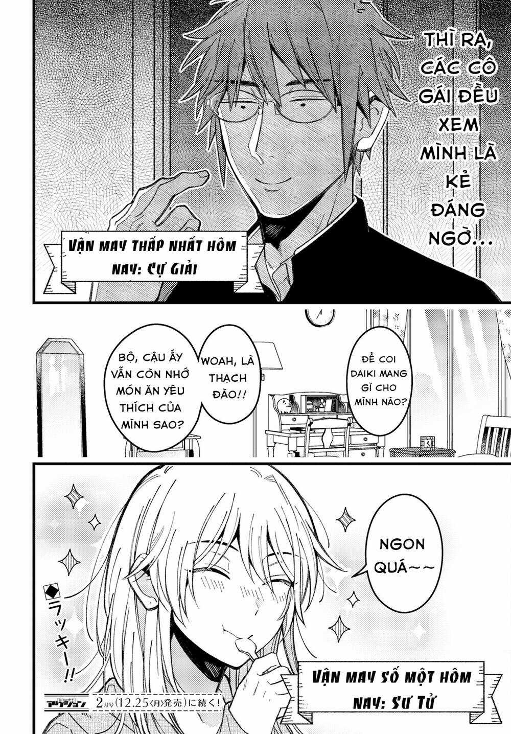 Wakaba-Chan Wa Wakarasetai Chapter 8 trang 14