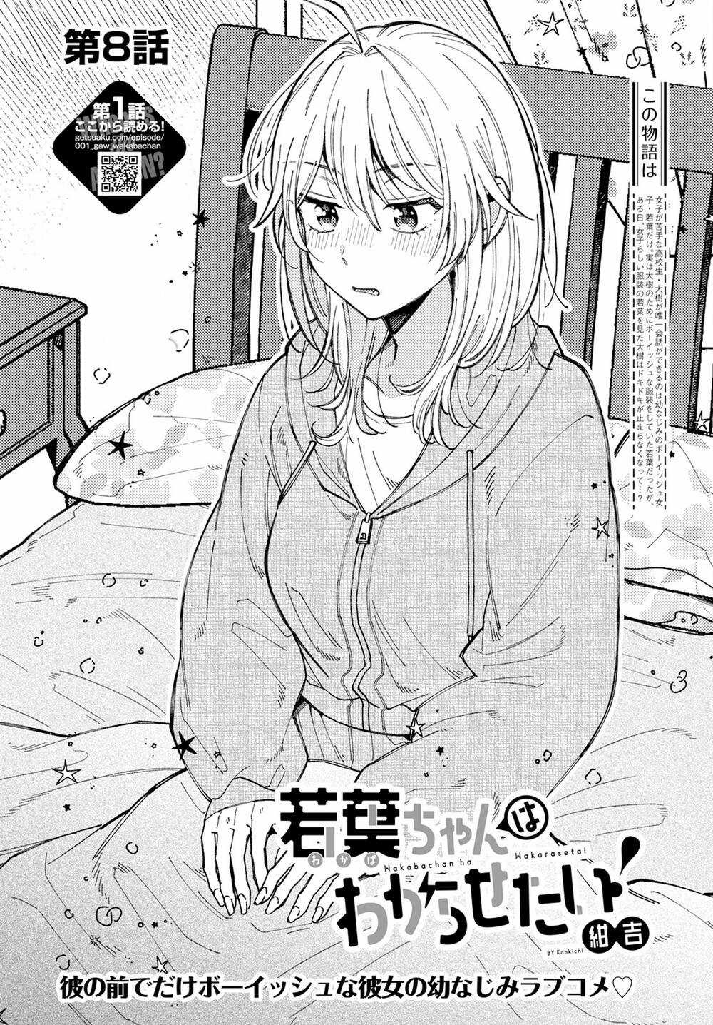 Wakaba-Chan Wa Wakarasetai Chapter 8 trang 2