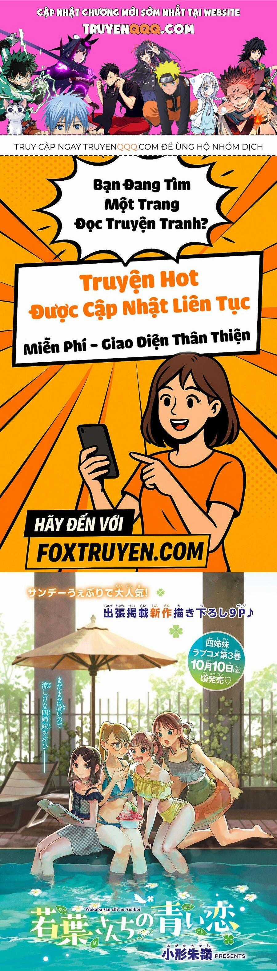 Wakaba-Sanchi No Aoi Koi Chương 29.5 trang 0