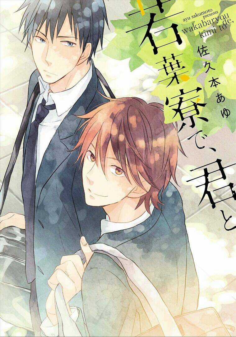 Wakabaryou De Kimi To Chapter 1 trang 2