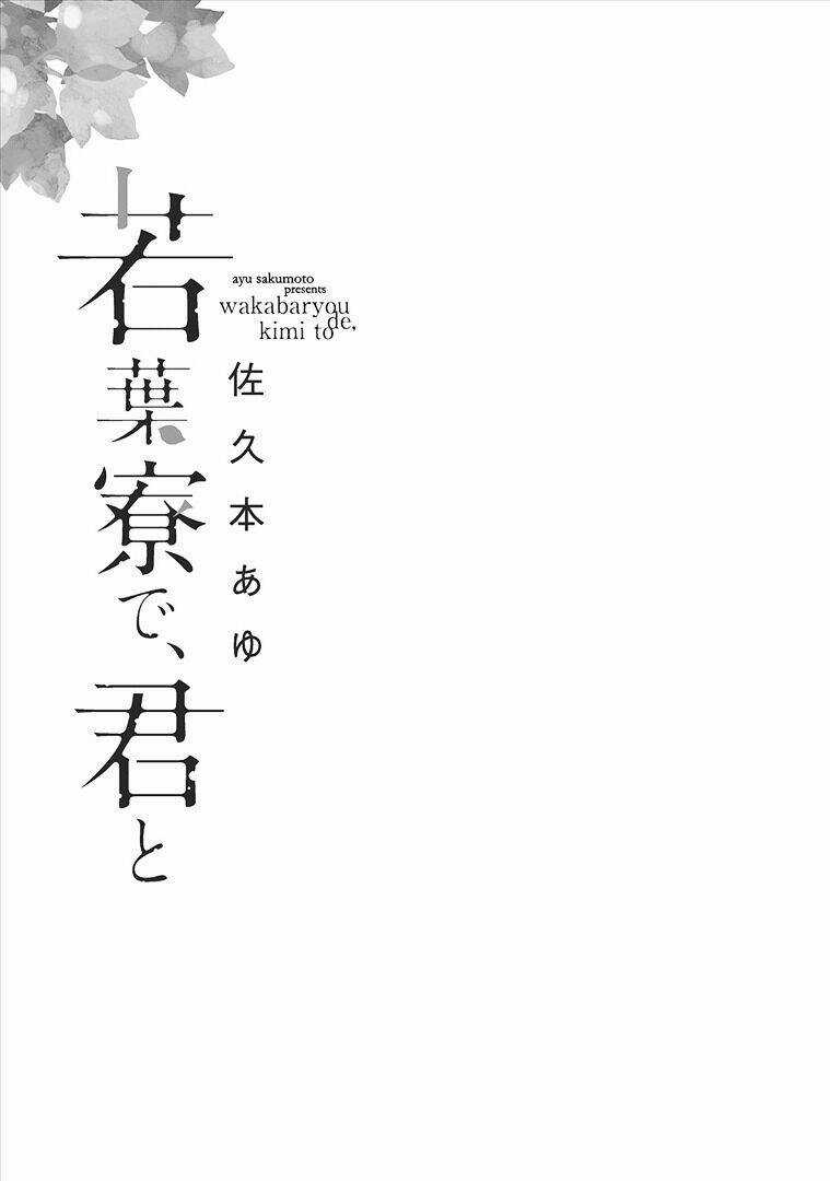Wakabaryou De Kimi To Chapter 1 trang 4