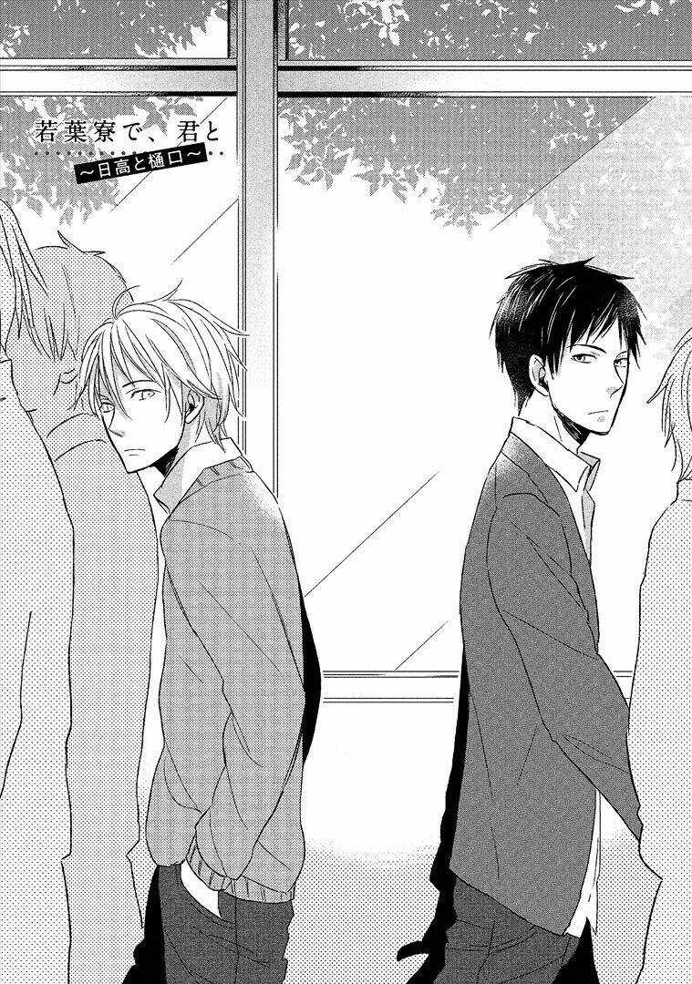 Wakabaryou De Kimi To Chapter 1 trang 8