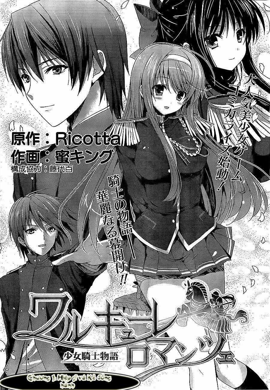Walkure Romanze - Shoujo Kishi Monogatari Chapter 1 trang 1