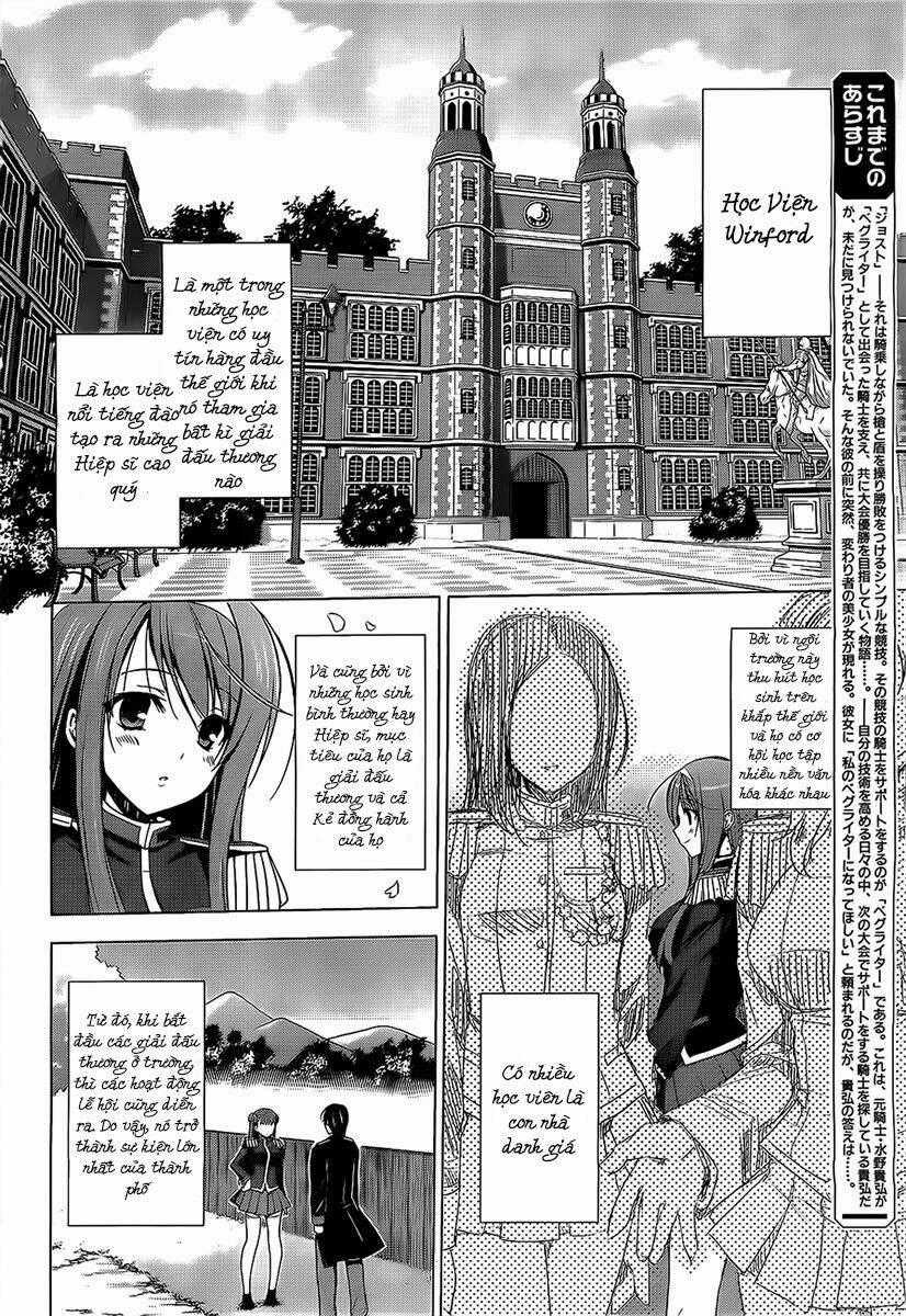 Walkure Romanze - Shoujo Kishi Monogatari Chapter 2 trang 1
