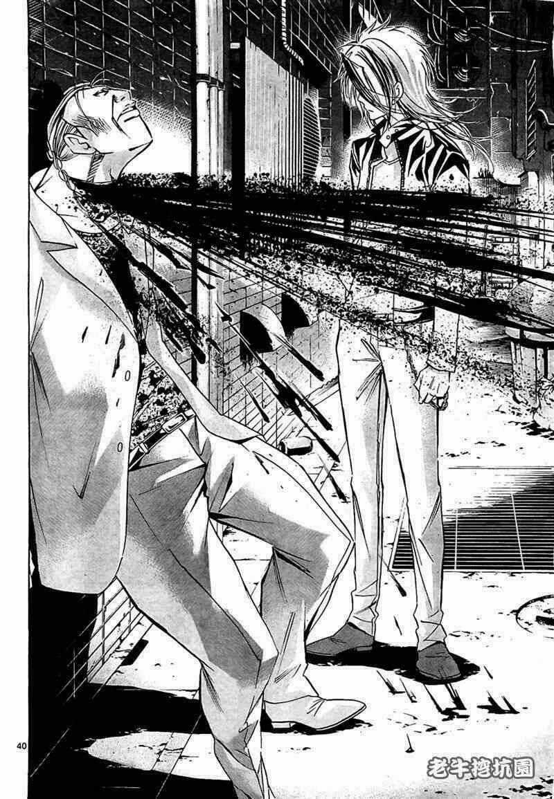 Waltz Chapter 1 trang 29