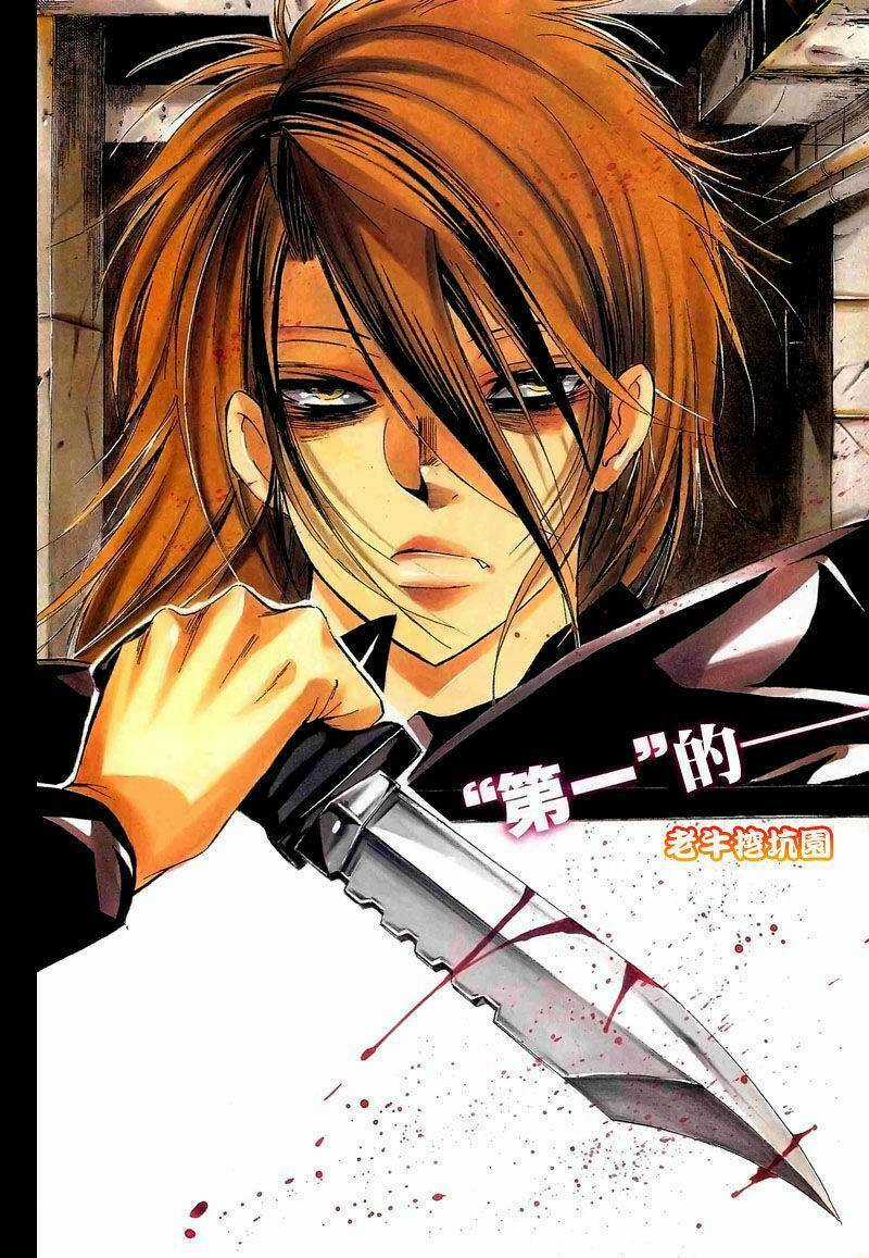 Waltz Chapter 1 trang 6