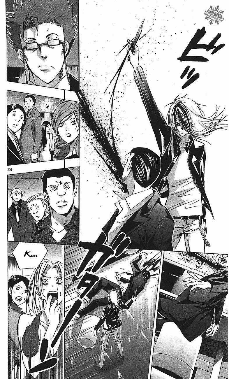 Waltz Chapter 2 trang 24