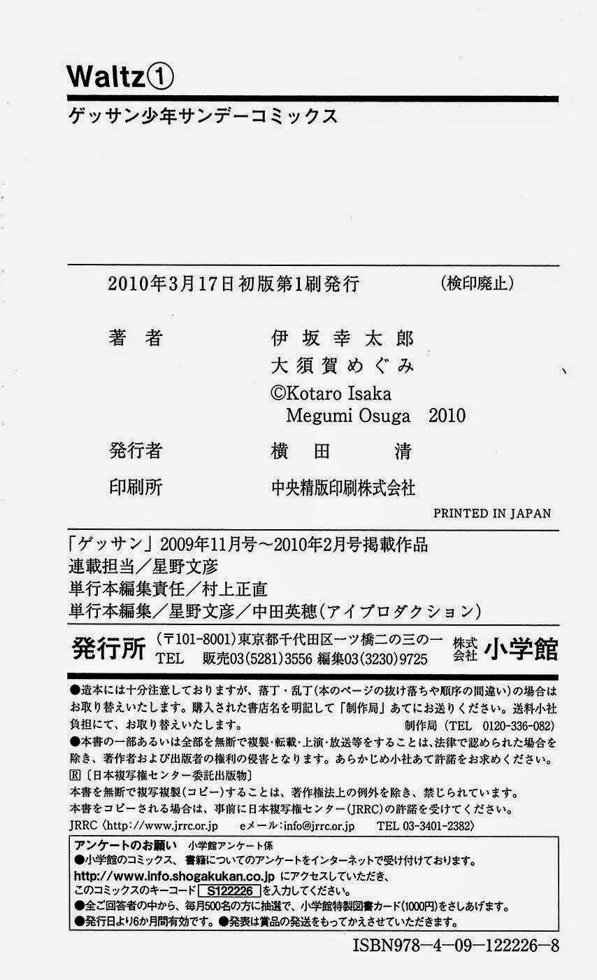 Waltz Chapter 4 trang 49