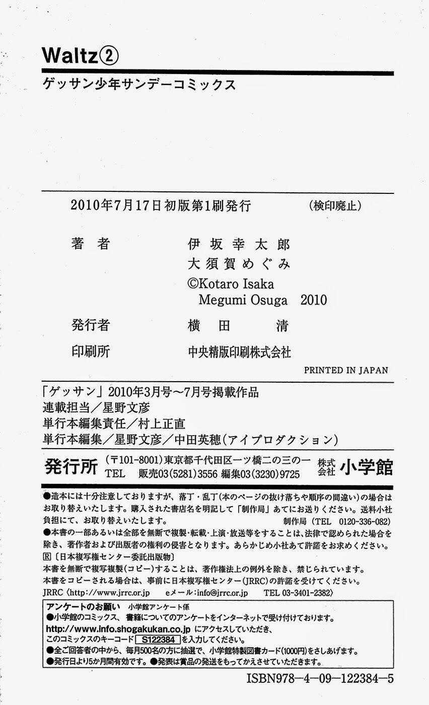 Waltz Chapter 9 trang 39