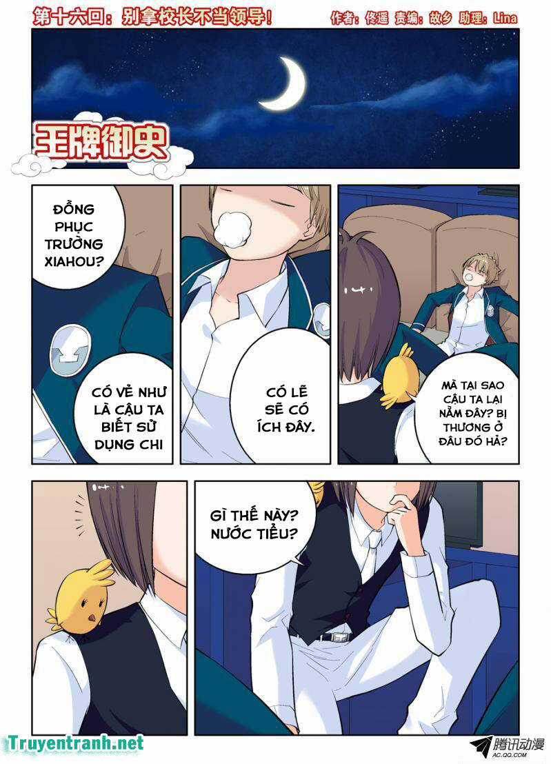 Wang Pai Yu Shi Chapter 16 trang 1