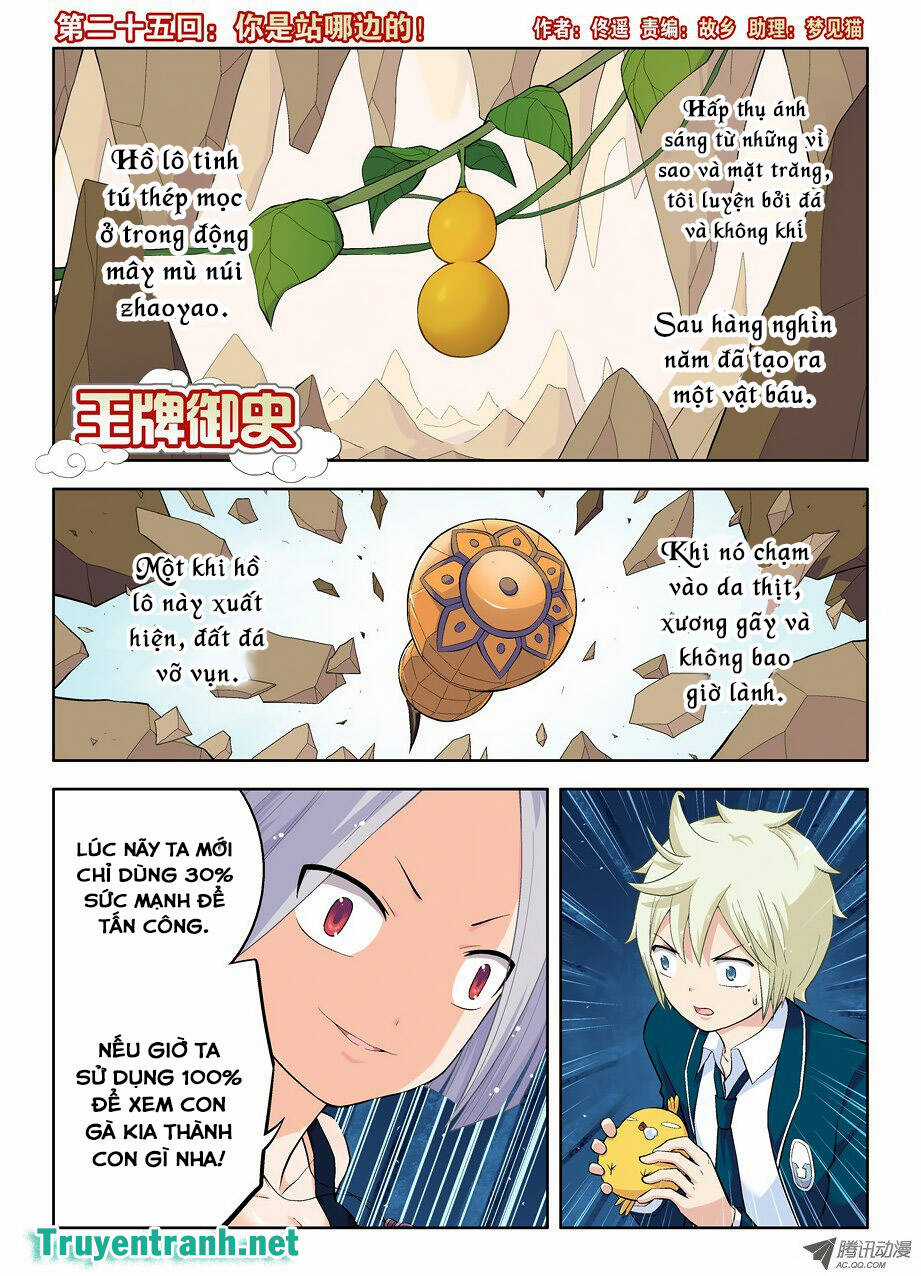 Wang Pai Yu Shi Chapter 25 trang 1
